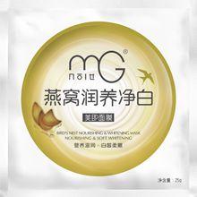 美即控股國際有限公司