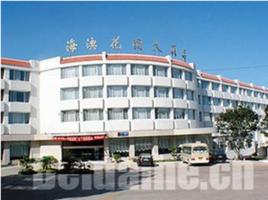 海濱花園 海濱花園