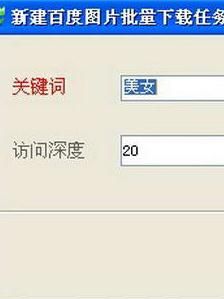 百度圖片批量下載 百度圖片批量下載