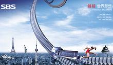 福建潯興拉鏈科技股份有限公司