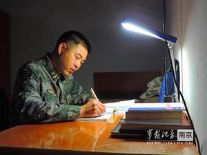 學習上要有毅力