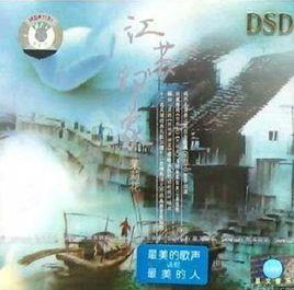 江蘇印象之茉莉花 江蘇印象之茉莉花