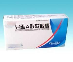 異維a酸軟膠囊 異維a酸軟膠囊