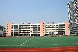 育華學校[河北省邯鄲市育華學校]