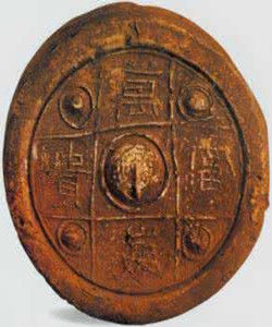 北魏平城時期瓦當 北魏平城時期瓦當