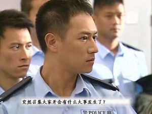 《學警狙擊》劇照