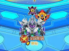 神秘[賽爾號玩家]