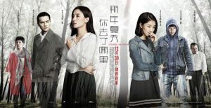 那年夏天你去了哪裡 那年夏天你去了哪裡