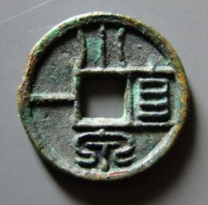 小泉直一 小泉直一