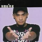 滾石香港黃金十年精選 滾石香港黃金十年精選