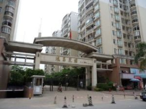 鴻昌花園 鴻昌花園