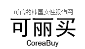 可麗買 可麗買
