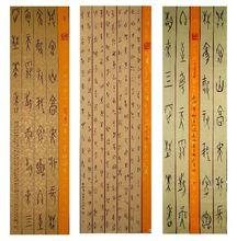 于成龍[當代書法家]