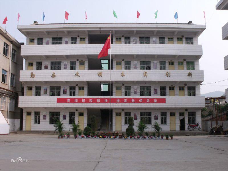 洛南縣石坡中學