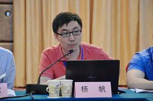 楊帆[吉林大學法學院副教授]