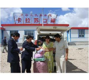 卡拉蘇口岸