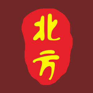 北方文化藝術收藏品交易中心