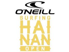 第七屆O'NEILL衝浪海南公開賽 第七屆O'NEILL衝浪海南公開賽