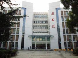 華中科技大學圖書館醫學分館