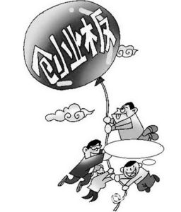 創業板股票 創業板股票