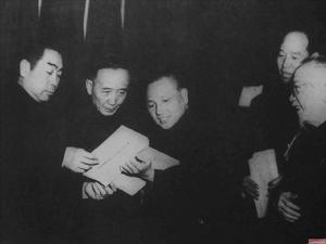 周恩來、鄧小平與郭沫若一起交換對這篇報告文本的意見