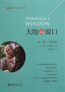 中國自然好書獎 中國自然好書獎