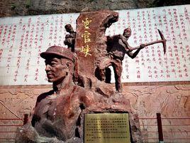 靈官峽景區 靈官峽景區