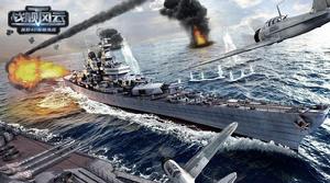 戰艦風雲 戰艦風雲