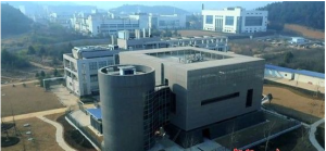 中國科學院武漢國家生物安全實驗室（即武漢P4實驗室）外觀