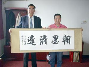 楊正棠老師寫的書法