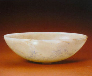 玉人物紋橢圓杯 玉人物紋橢圓杯