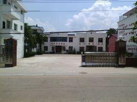 潭溪鄉人民政府 潭溪鄉人民政府