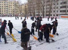 哈爾濱清華國小 哈爾濱清華國小