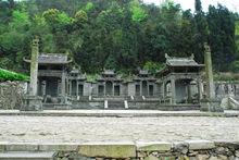 高氏家族（高友璣）墓