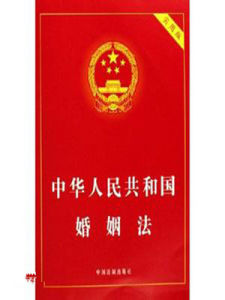 晚婚年齡 晚婚年齡