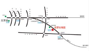 保羅生物園 保羅生物園