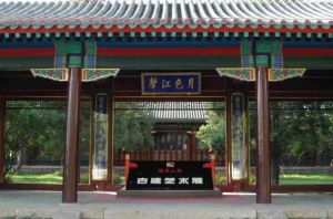 月色江聲 月色江聲