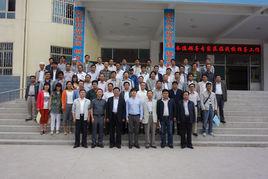 廣河一中 廣河一中