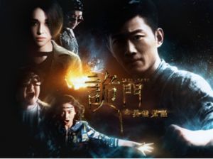 詭門之異能覺醒 詭門之異能覺醒