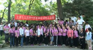 北京市玉淵潭中學