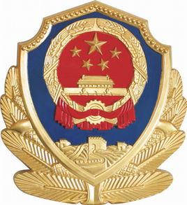 武清區公安局 武清區公安局