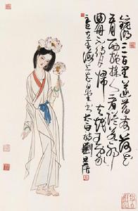 李白《子夜四時歌&middot;夏歌》詩意圖