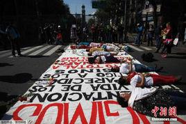 墨西哥學生失蹤案 墨西哥學生失蹤案