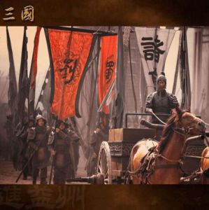 百騎劫曹營 百騎劫曹營