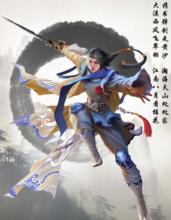 陳家洛[金庸小說《書劍恩仇錄》人物]