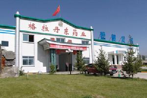 青海省格拉丹東藥業有限公司 青海省格拉丹東藥業有限公司