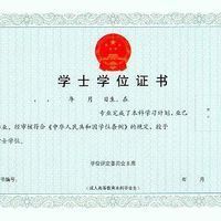 理學學士學位 理學學士學位