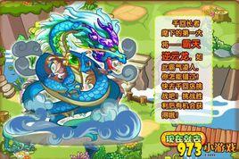 霸天逆雲龍 霸天逆雲龍