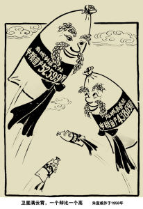 衛星滿雲霄，一個卻比一個高