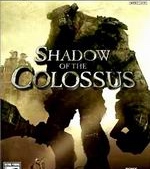 《汪達與巨像》 《汪達與巨像》